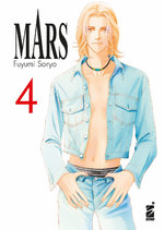 Mars New Edition